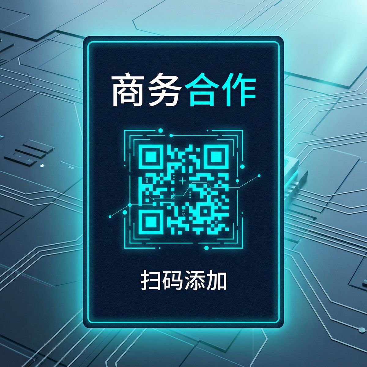 皇冠体育商务合作二维码